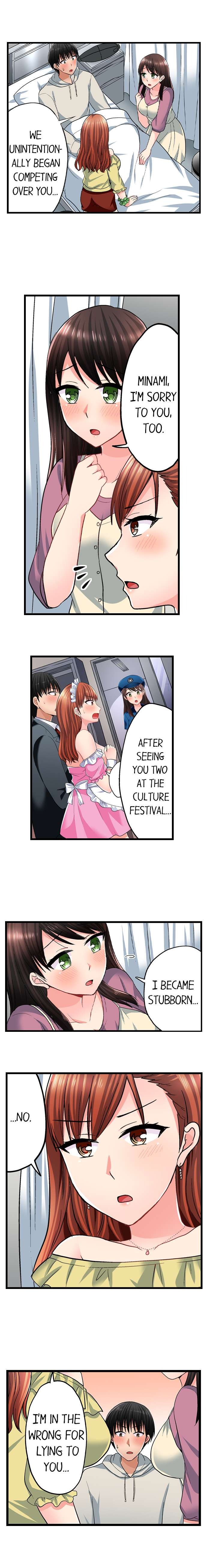 Bullied Boy’s Tongue Revenge chapter 71 page 2