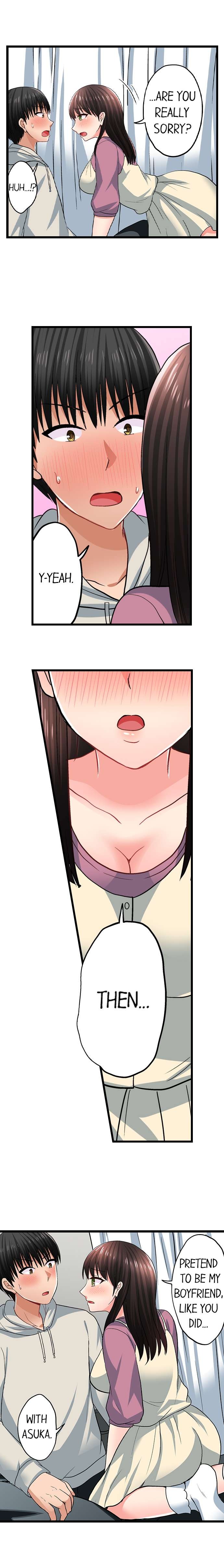 Bullied Boy’s Tongue Revenge chapter 71 page 5