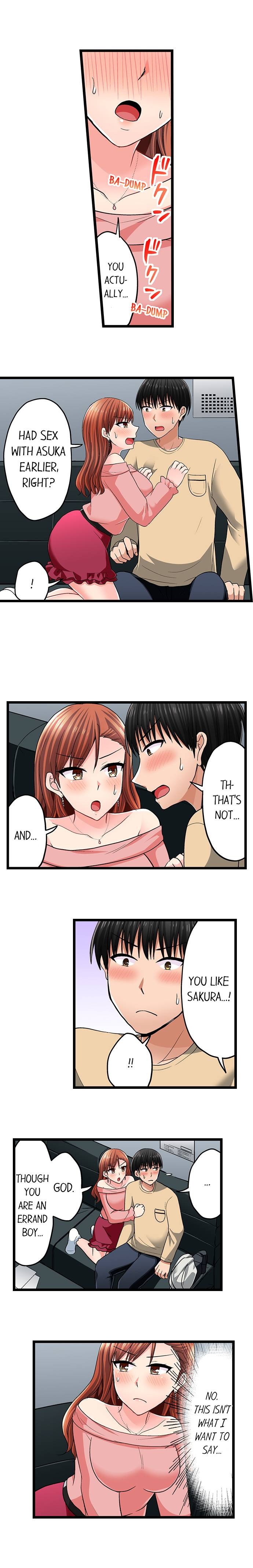 Bullied Boy’s Tongue Revenge chapter 77 page 2