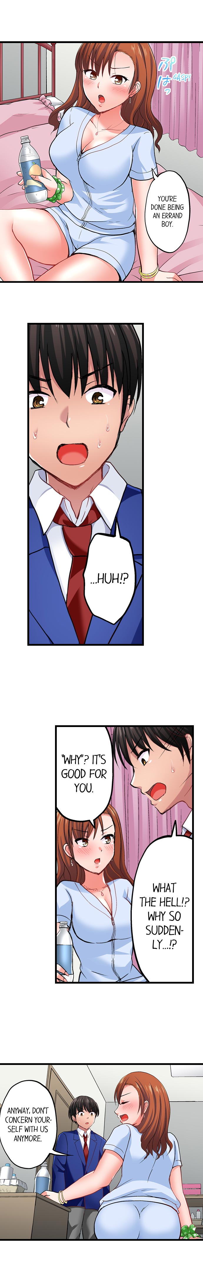 Bullied Boy’s Tongue Revenge chapter 8 page 4