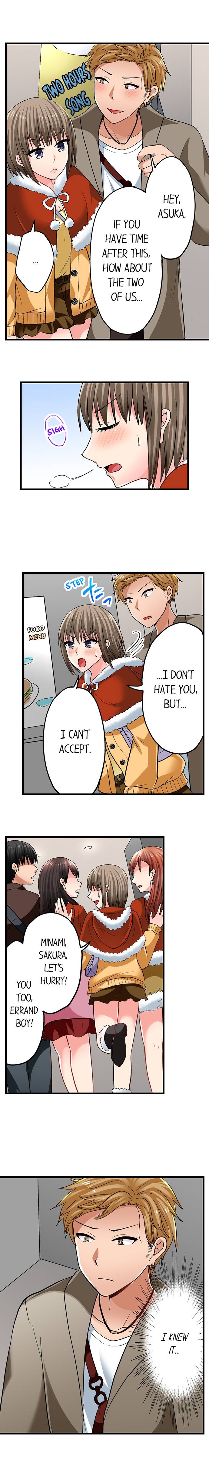 Bullied Boy’s Tongue Revenge chapter 82 page 6