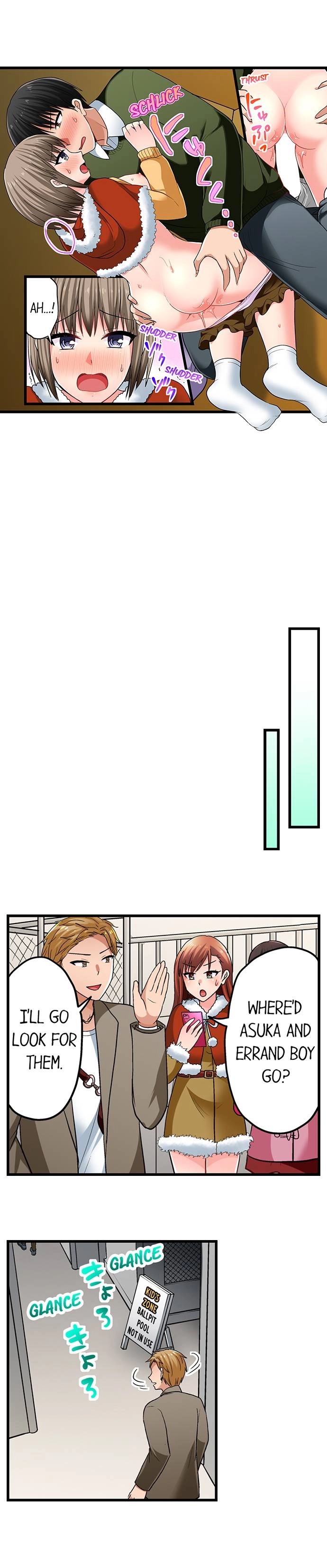 Bullied Boy’s Tongue Revenge chapter 84 page 7