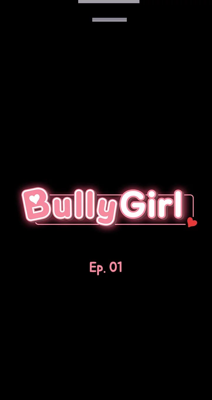 Bully Girl chapter 1 page 5