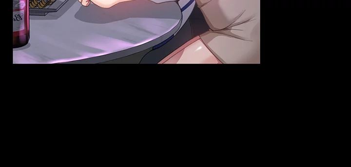 Bully Girl chapter 1 page 86