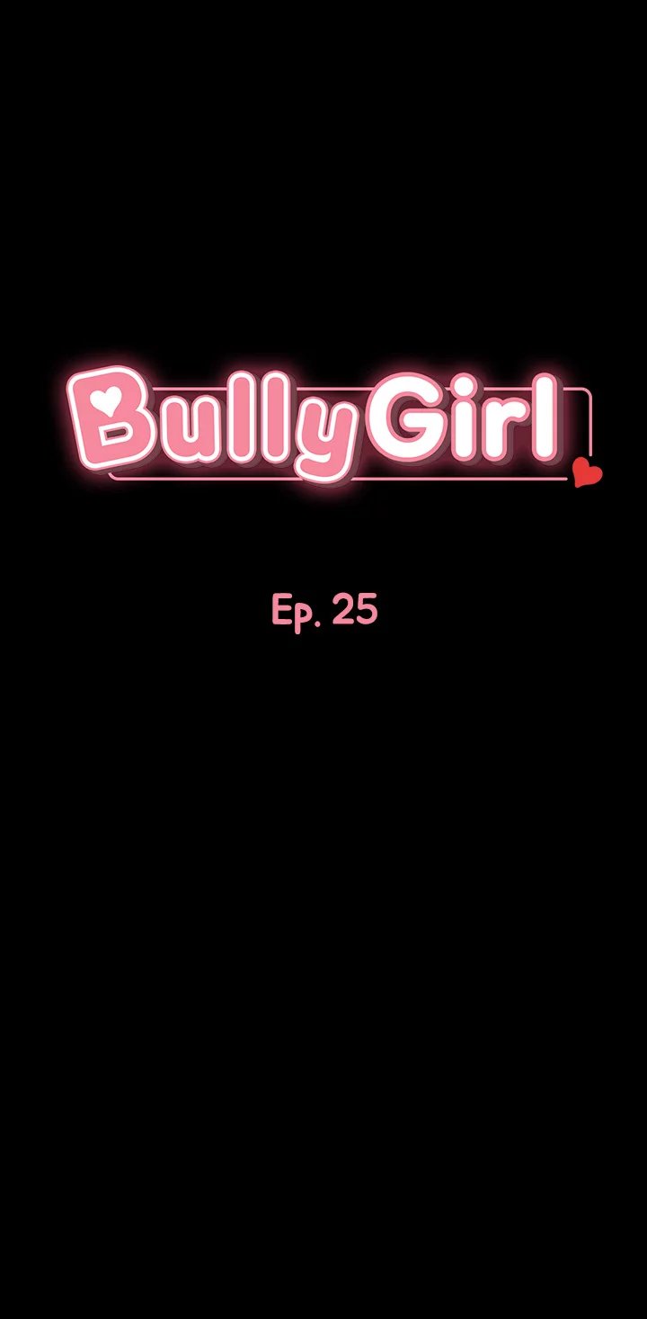 Bully Girl chapter 25 page 6