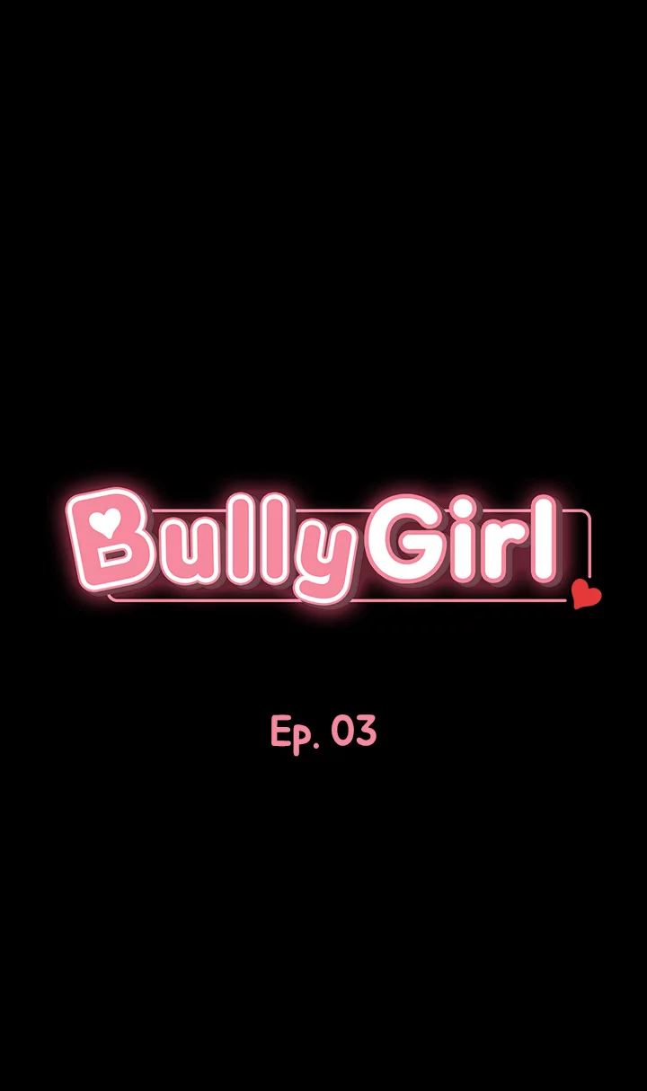 Bully Girl chapter 3 page 4