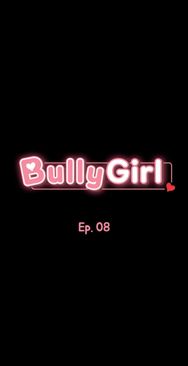 Bully Girl chapter 8 page 5