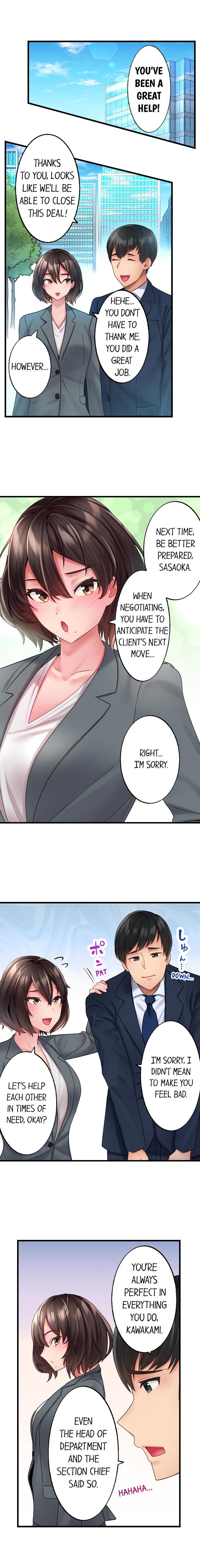 #Busted by My Co-Worker chapter 1 page 3