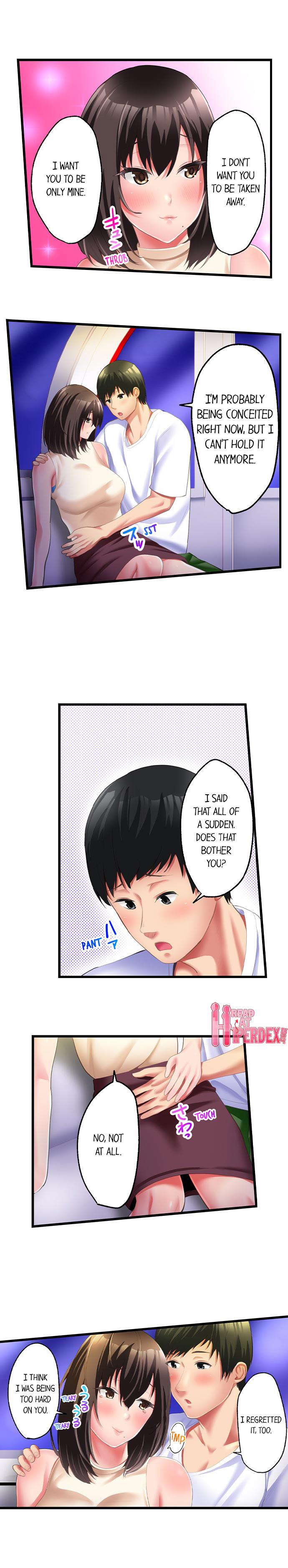#Busted by My Co-Worker chapter 17 page 7