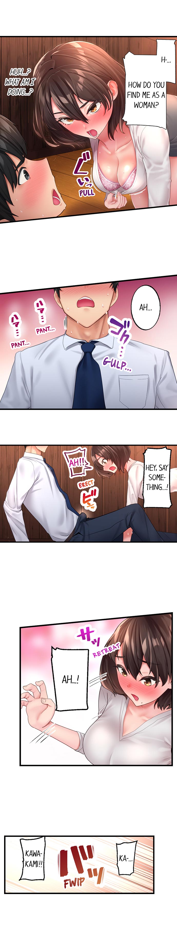 #Busted by My Co-Worker chapter 2 page 7