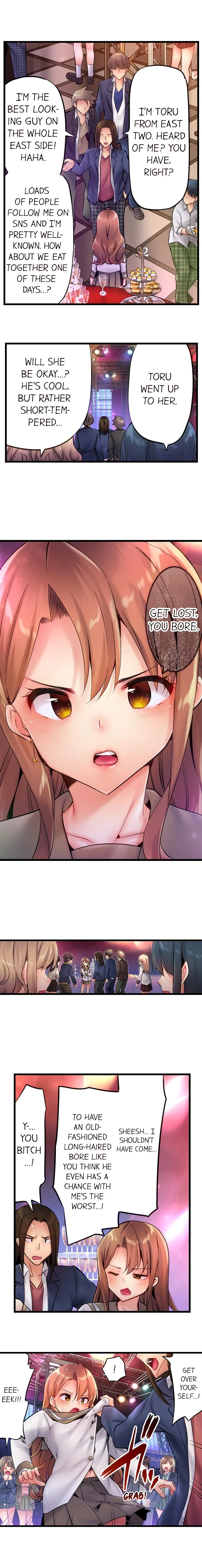 Busted in One Thrust chapter 1 page 3