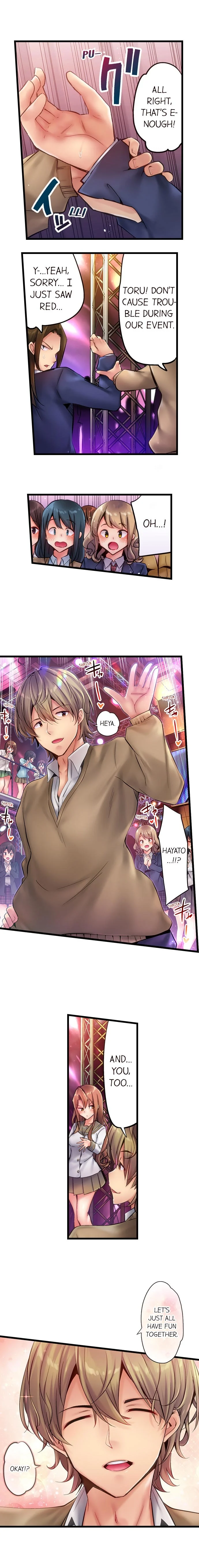 Busted in One Thrust chapter 1 page 4
