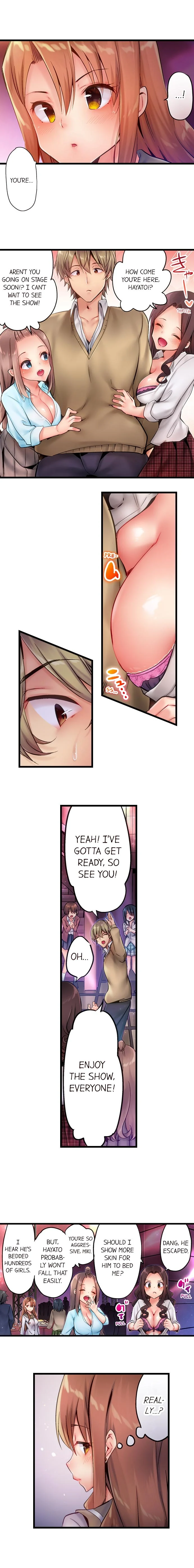 Busted in One Thrust chapter 1 page 5