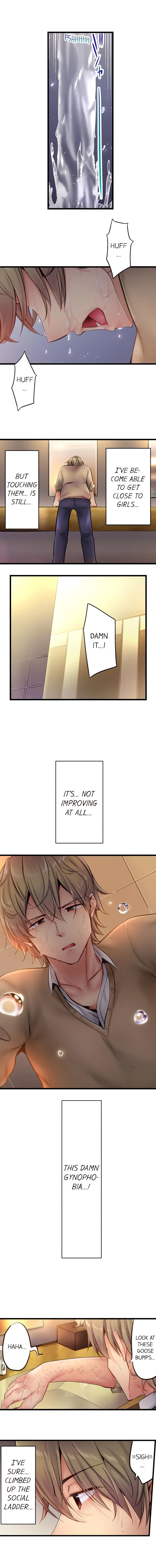 Busted in One Thrust chapter 1 page 6