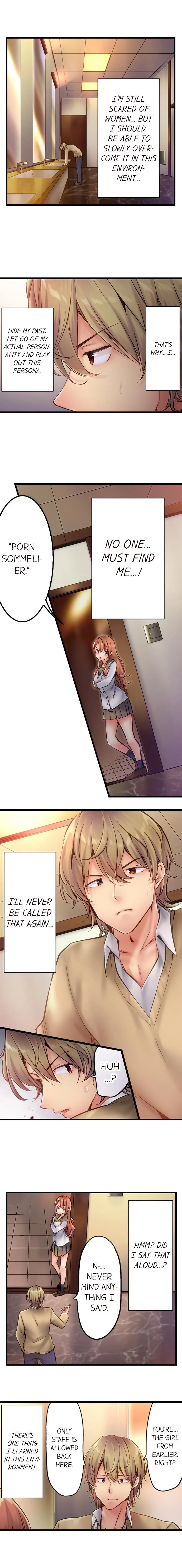 Busted in One Thrust chapter 1 page 8