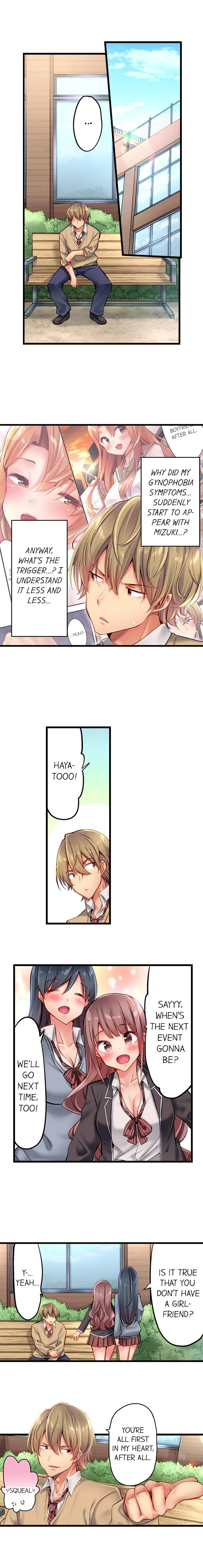 Busted in One Thrust chapter 13 page 2