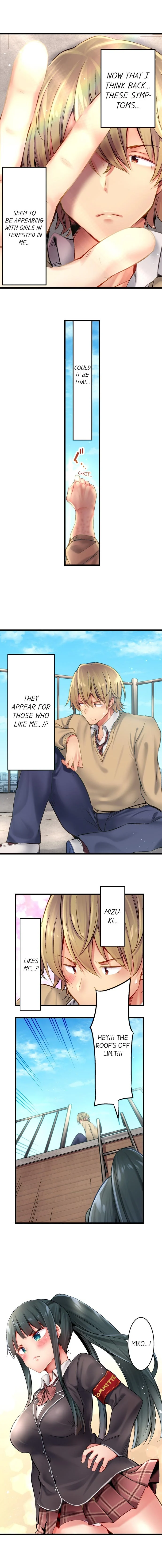 Busted in One Thrust chapter 13 page 5