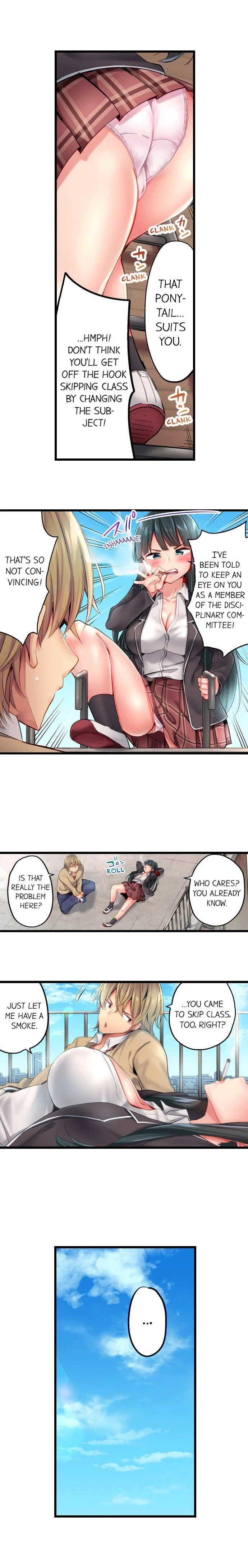Busted in One Thrust chapter 13 page 6