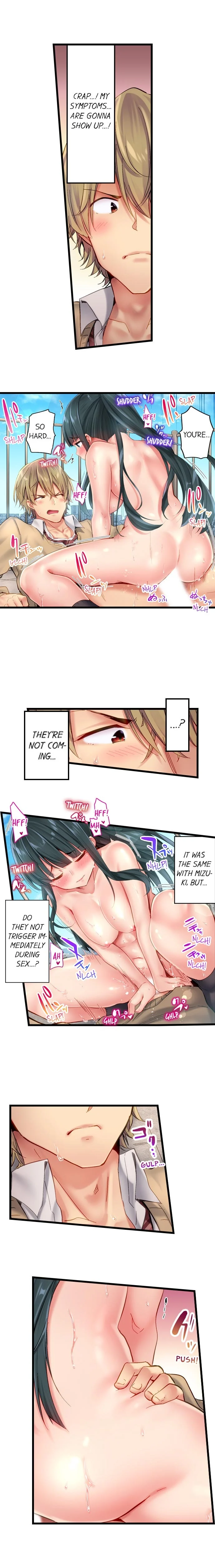 Busted in One Thrust chapter 15 page 2