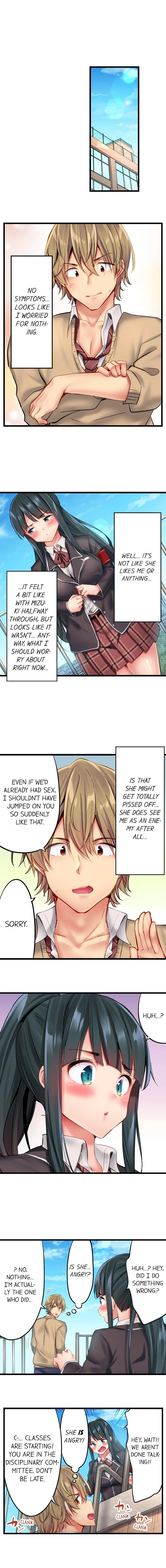 Busted in One Thrust chapter 15 page 8