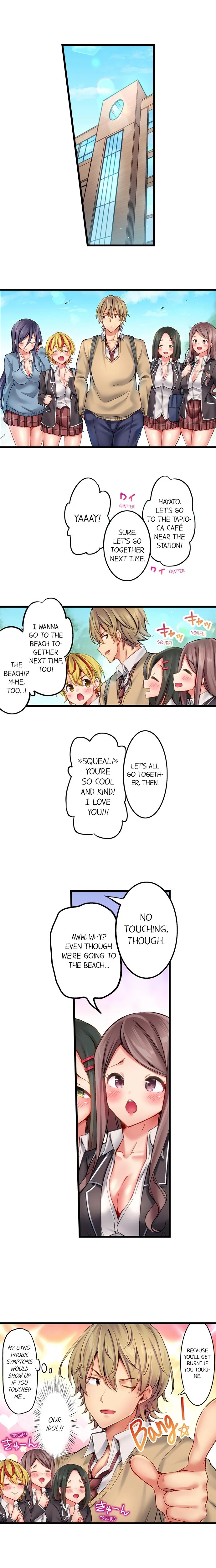 Busted in One Thrust chapter 16 page 2