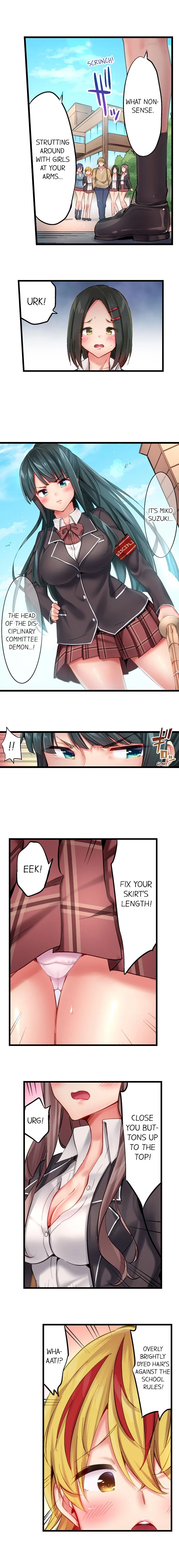 Busted in One Thrust chapter 16 page 3