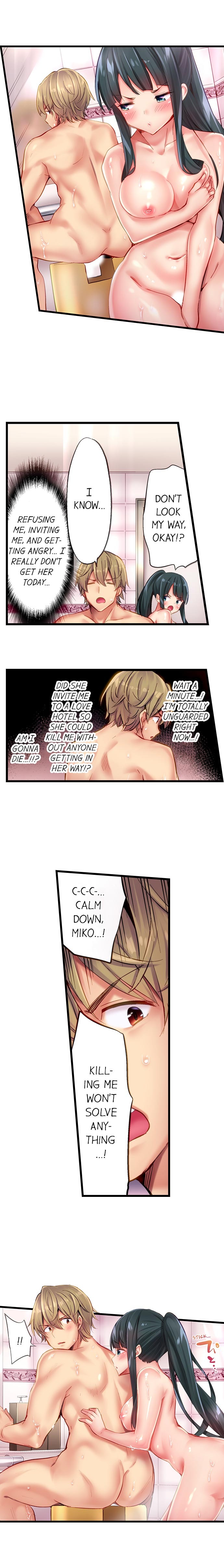 Busted in One Thrust chapter 16 page 9