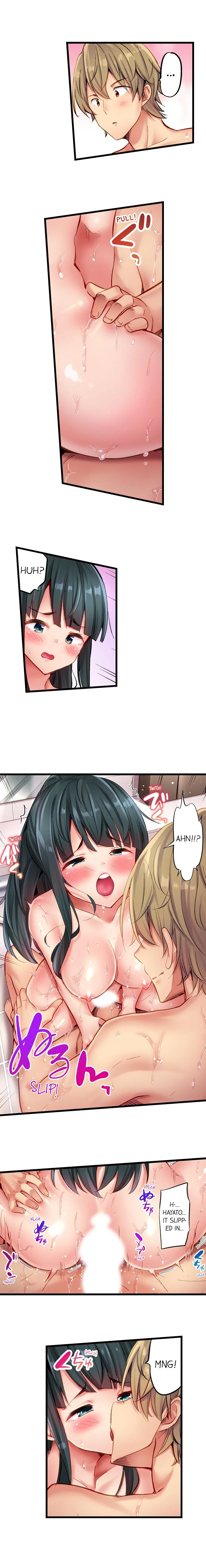 Busted in One Thrust chapter 17 page 7