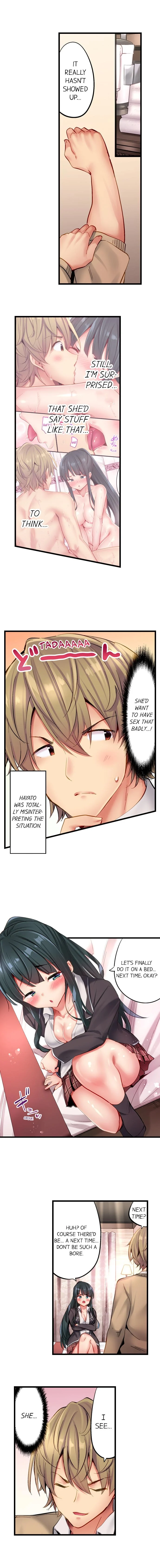 Busted in One Thrust chapter 18 page 7