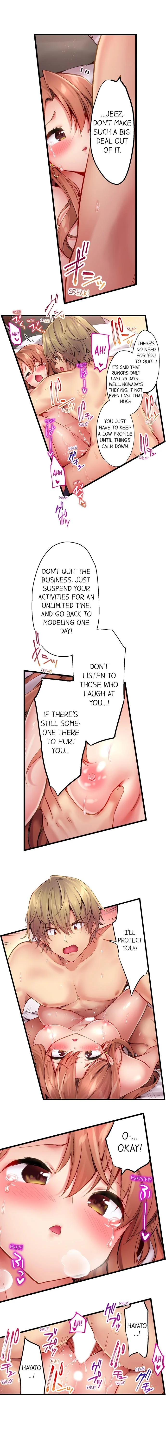 Busted in One Thrust chapter 21 page 2