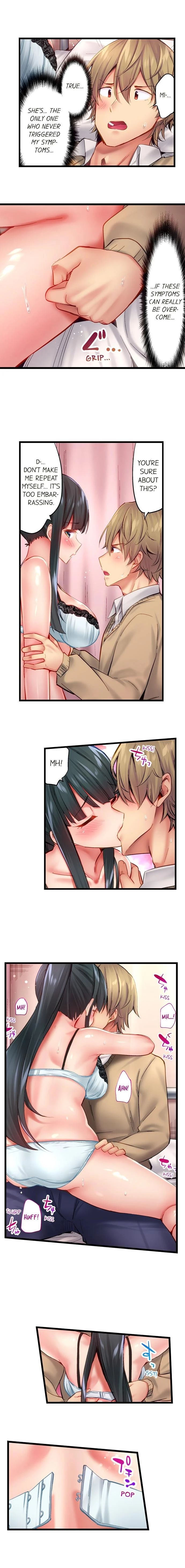 Busted in One Thrust chapter 26 page 4