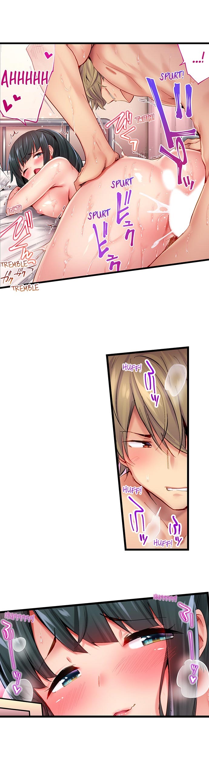 Busted in One Thrust chapter 26 page 11