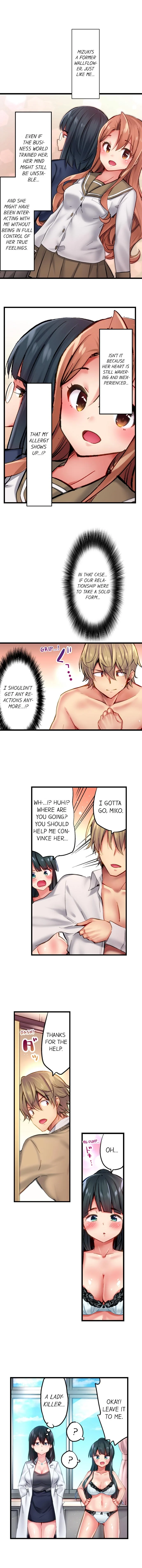 Busted in One Thrust chapter 27 page 6