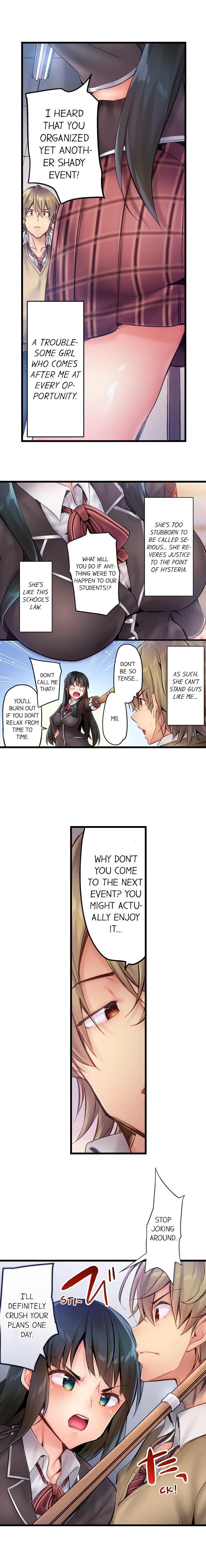 Busted in One Thrust chapter 6 page 2