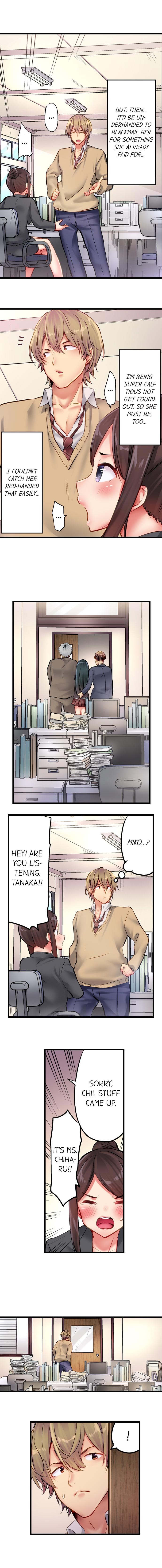 Busted in One Thrust chapter 8 page 6