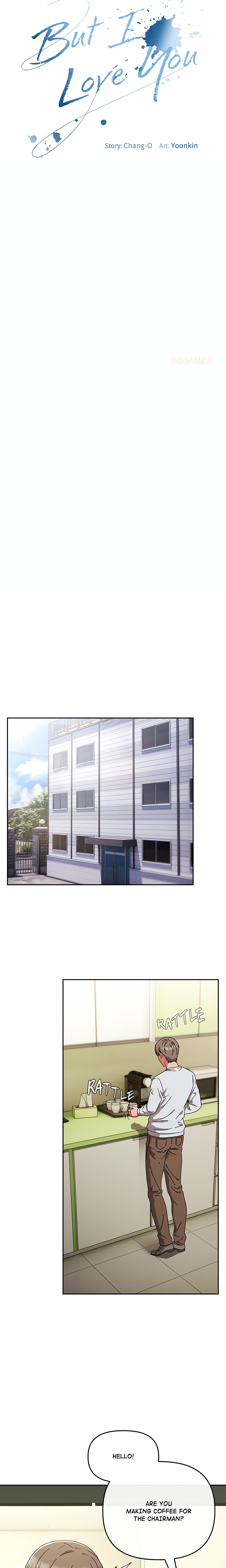 But I Love You (Yoonkin) chapter 32 page 9
