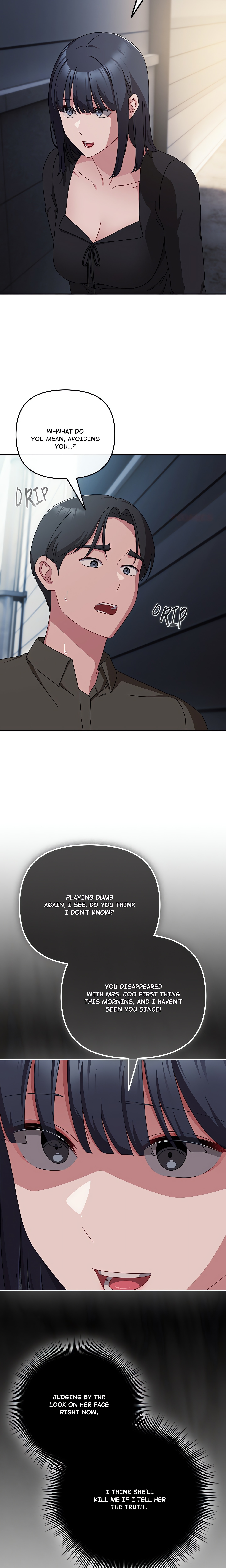 But I Love You (Yoonkin) chapter 42 page 11