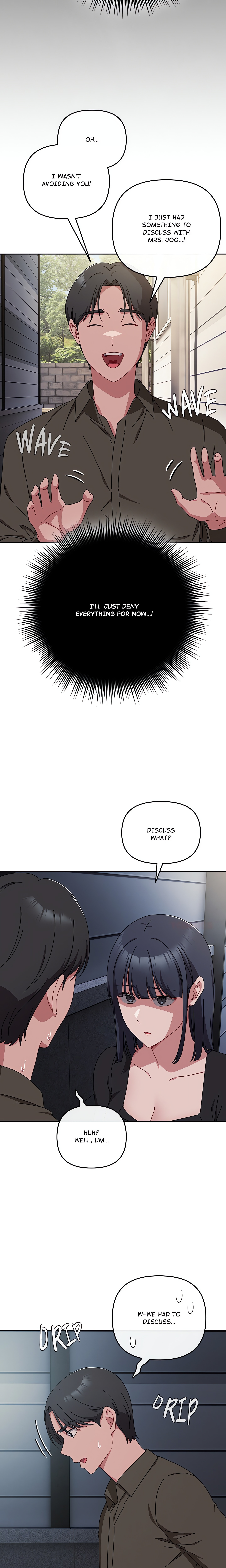But I Love You (Yoonkin) chapter 42 page 12