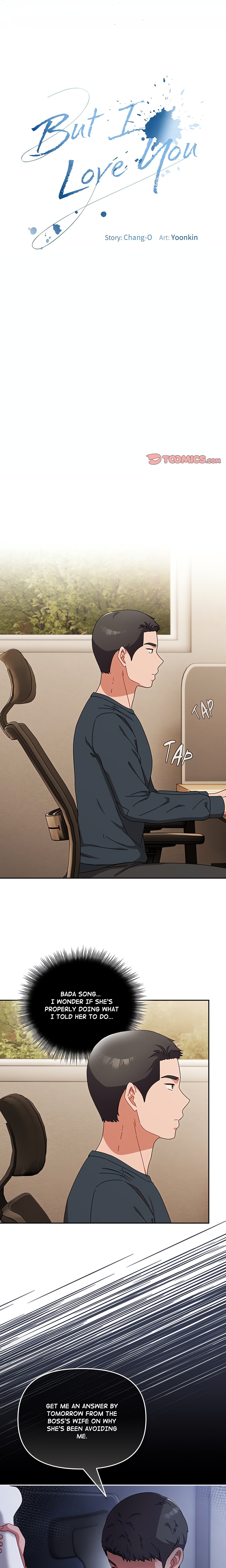 But I Love You (Yoonkin) chapter 7 page 6