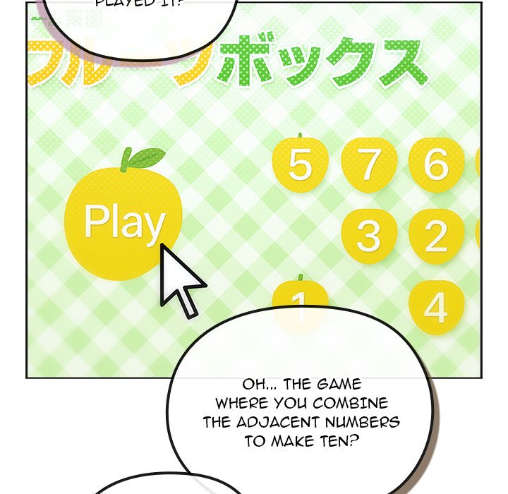But You’re the Same Age as My Daughter?! chapter 40 page 127