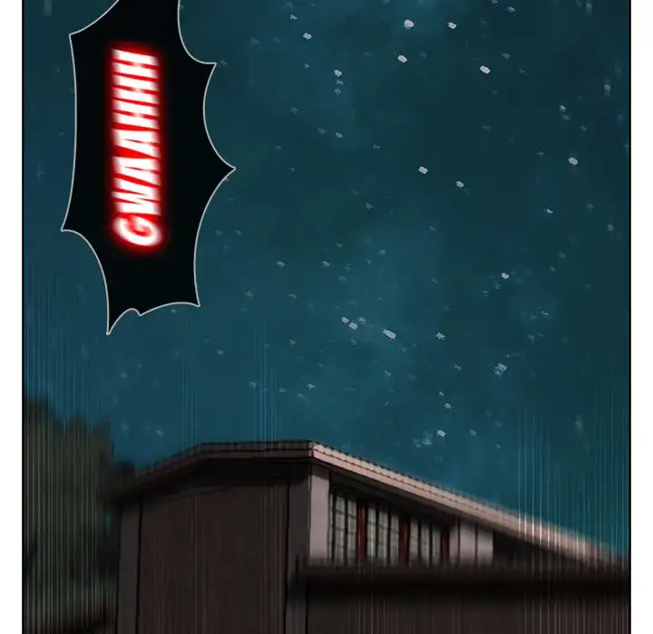 Butterfly Dream chapter 15 page 15