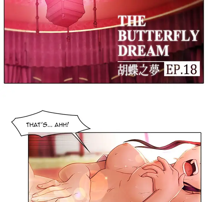 Butterfly Dream chapter 18 page 9