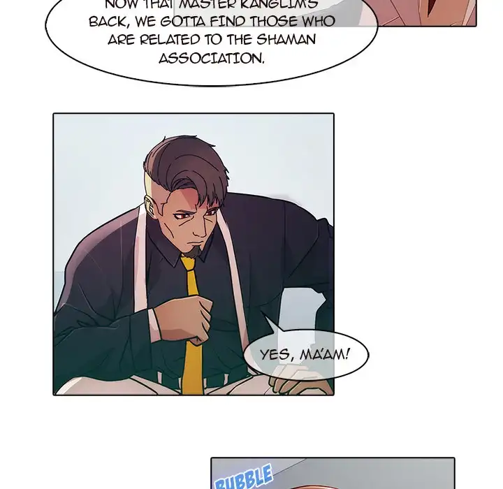 Butterfly Dream chapter 22 page 7