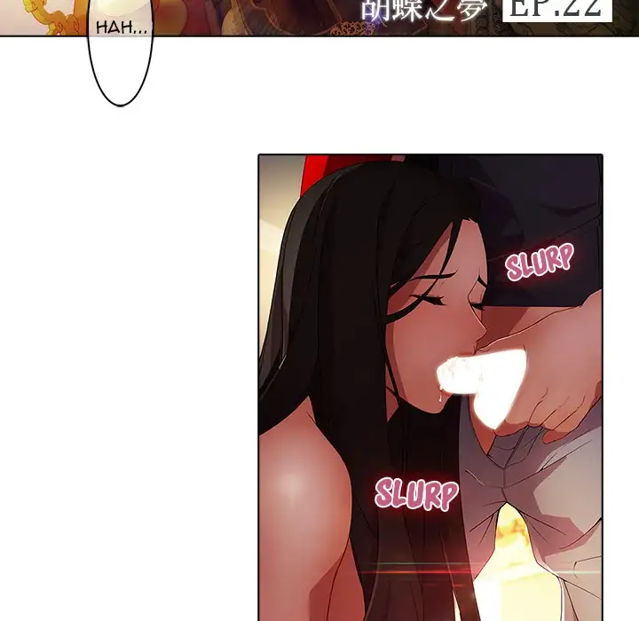 Butterfly Dream chapter 22 page 10