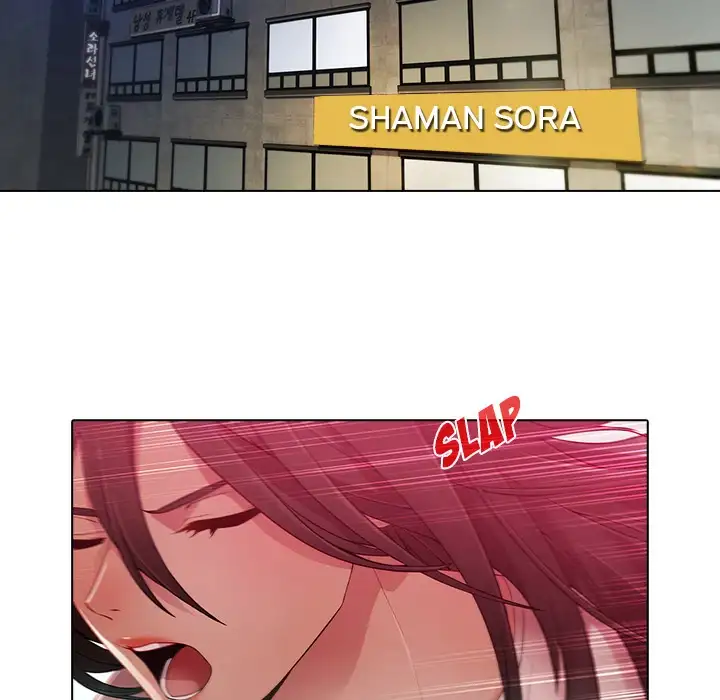 Butterfly Dream chapter 24 page 9