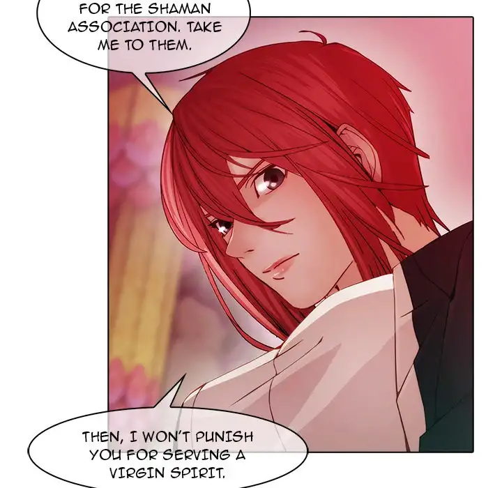 Butterfly Dream chapter 24 page 15