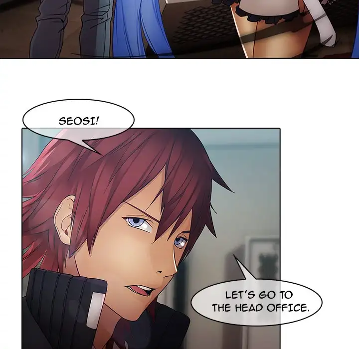 Butterfly Dream chapter 5 page 33