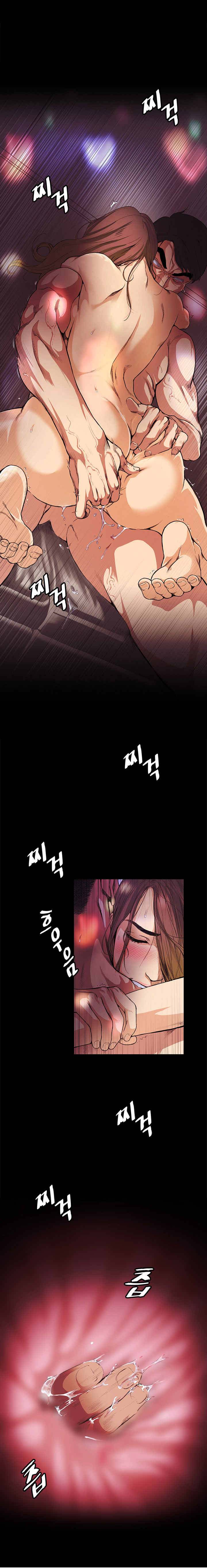 By Chance chapter 13 page 1