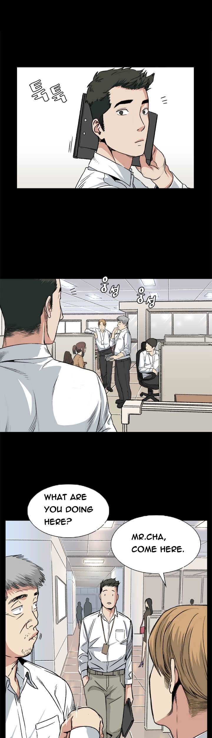 By Chance chapter 32 page 1