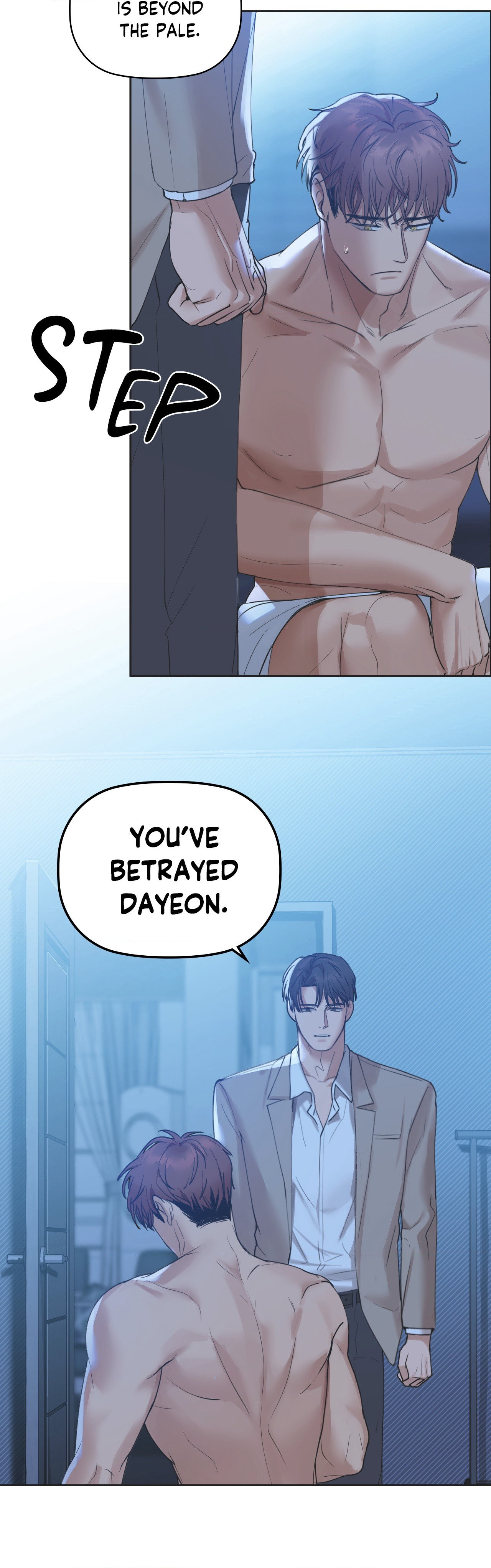 Caffeine (Official) chapter 5 page 15